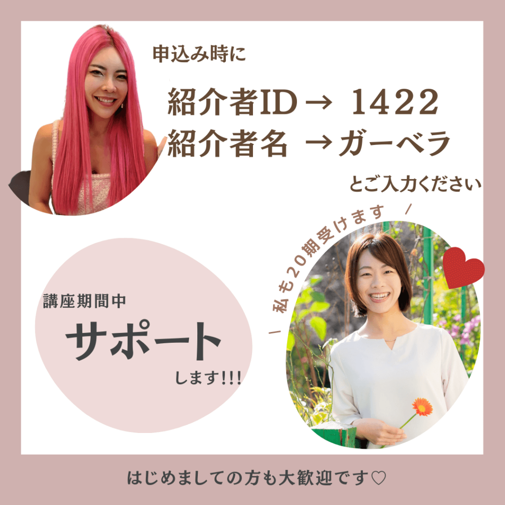 レビュー】小田桐あさぎさんの講座付き手帳（欲望全開手帳2024）会社員ママの使い方・中身を公開！ | It's my life